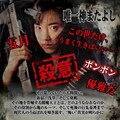 ご神託 5枚目