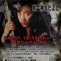 ご神託 8枚目