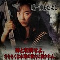 ご神託 10枚目