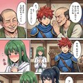 冒険の醍醐味 2枚目