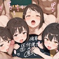 [12枚] 「俺達は1年生の担任になったので徹底的に道徳指導を施したんだ。結果はこのとおりさw お前も好きなの使っていいぞ。悦ぶからよぉ」（導かれた魂３２９の１） 12枚目