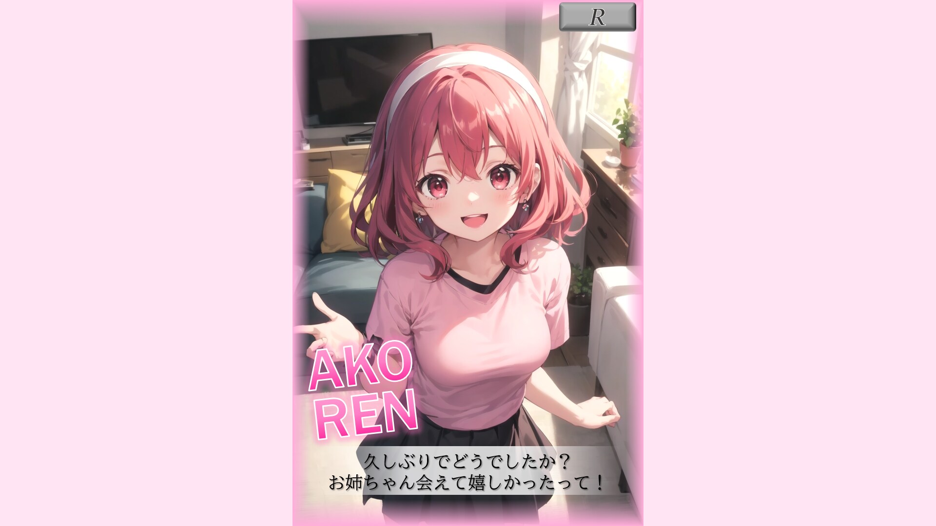 キャラカード レン