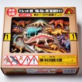 恐竜のおもちゃ 2枚目