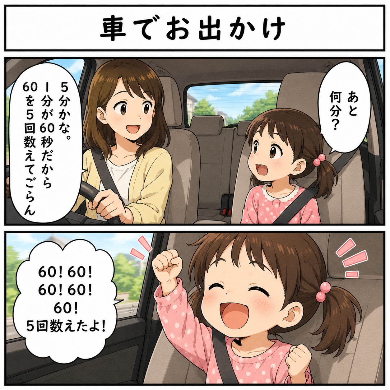 おたまじゃくし(2026年8月18日掲載) | の人気AIイラスト・グラビア
