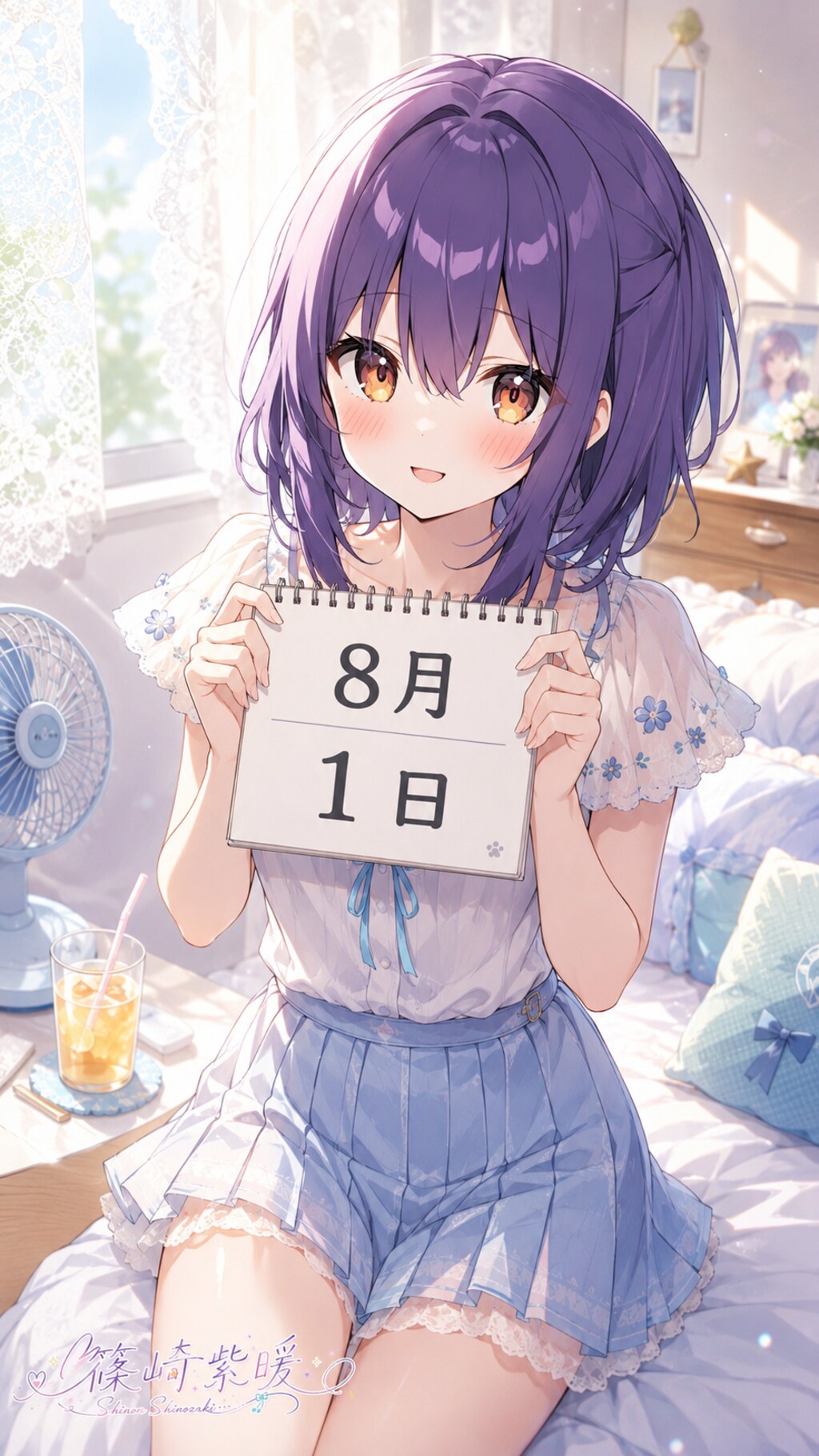 デイリーイラスト 26/8/1【2/5】