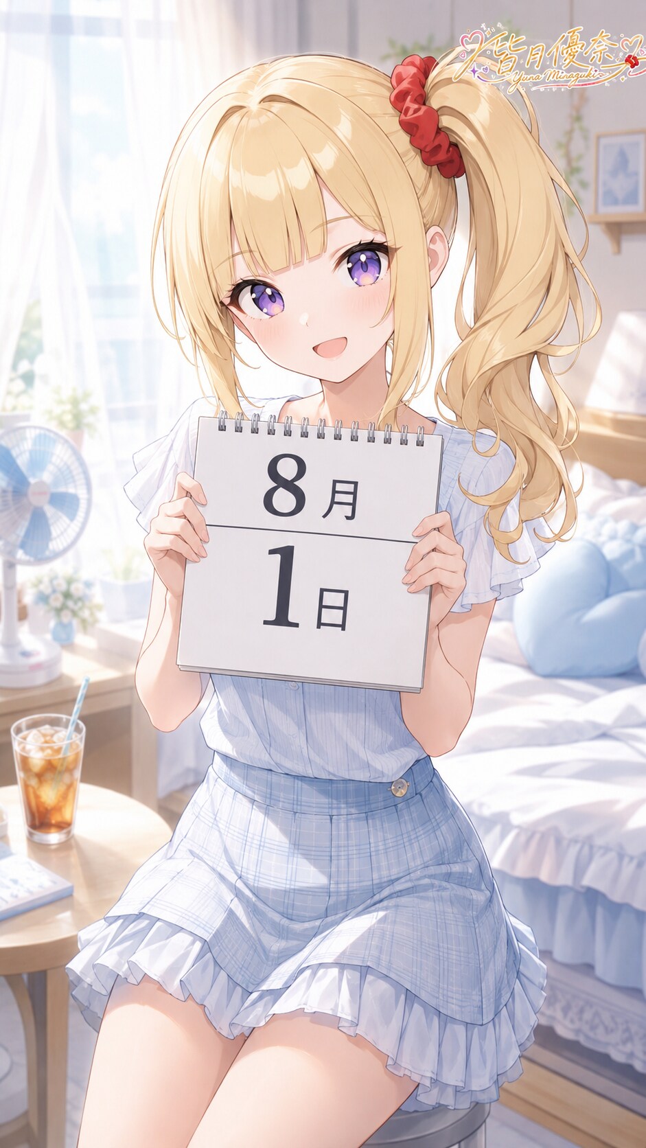 デイリーイラスト 26/8/1【2/5】 | の人気AIイラスト・グラビア