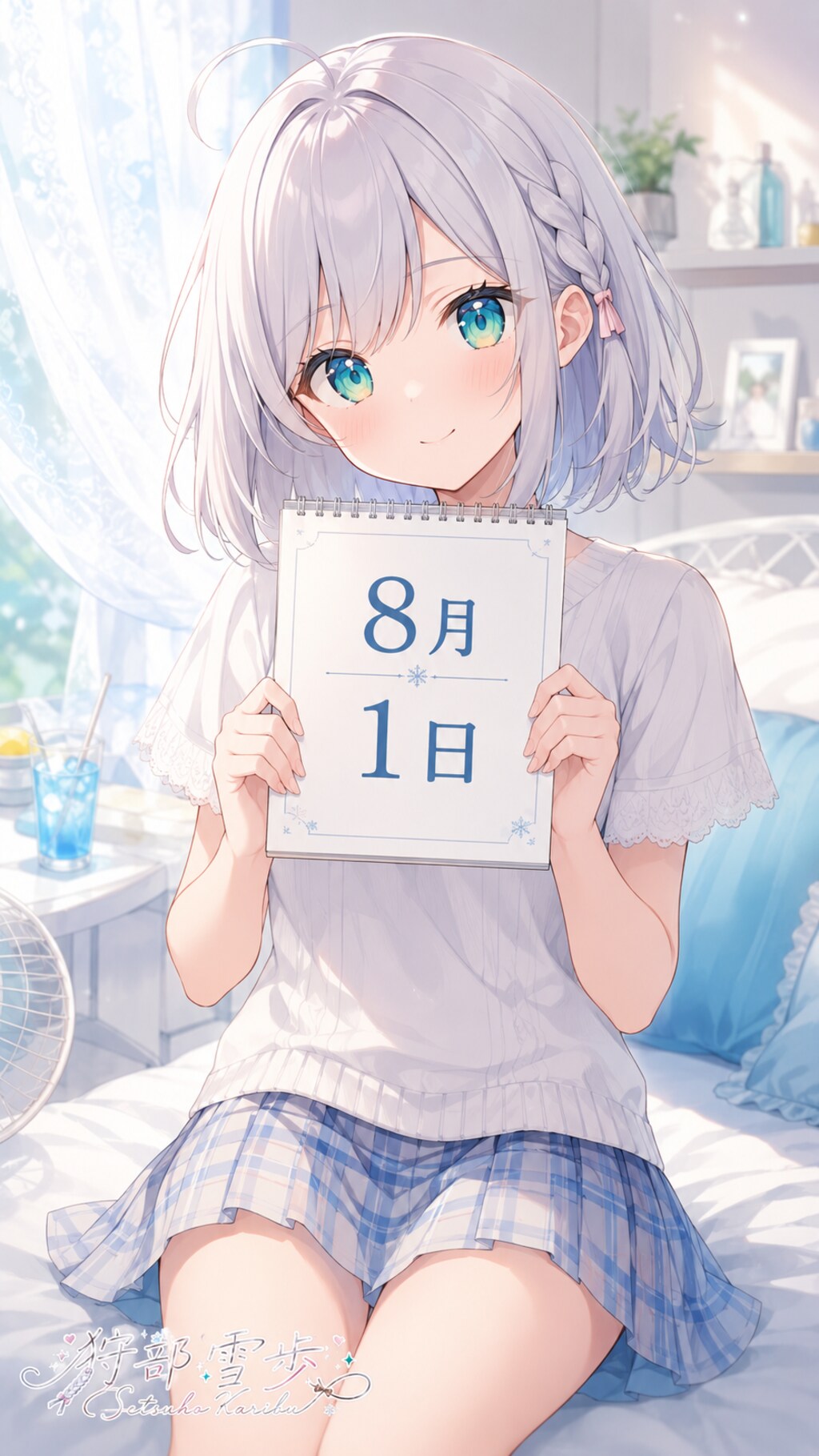 デイリーイラスト 26/8/1【2/5】