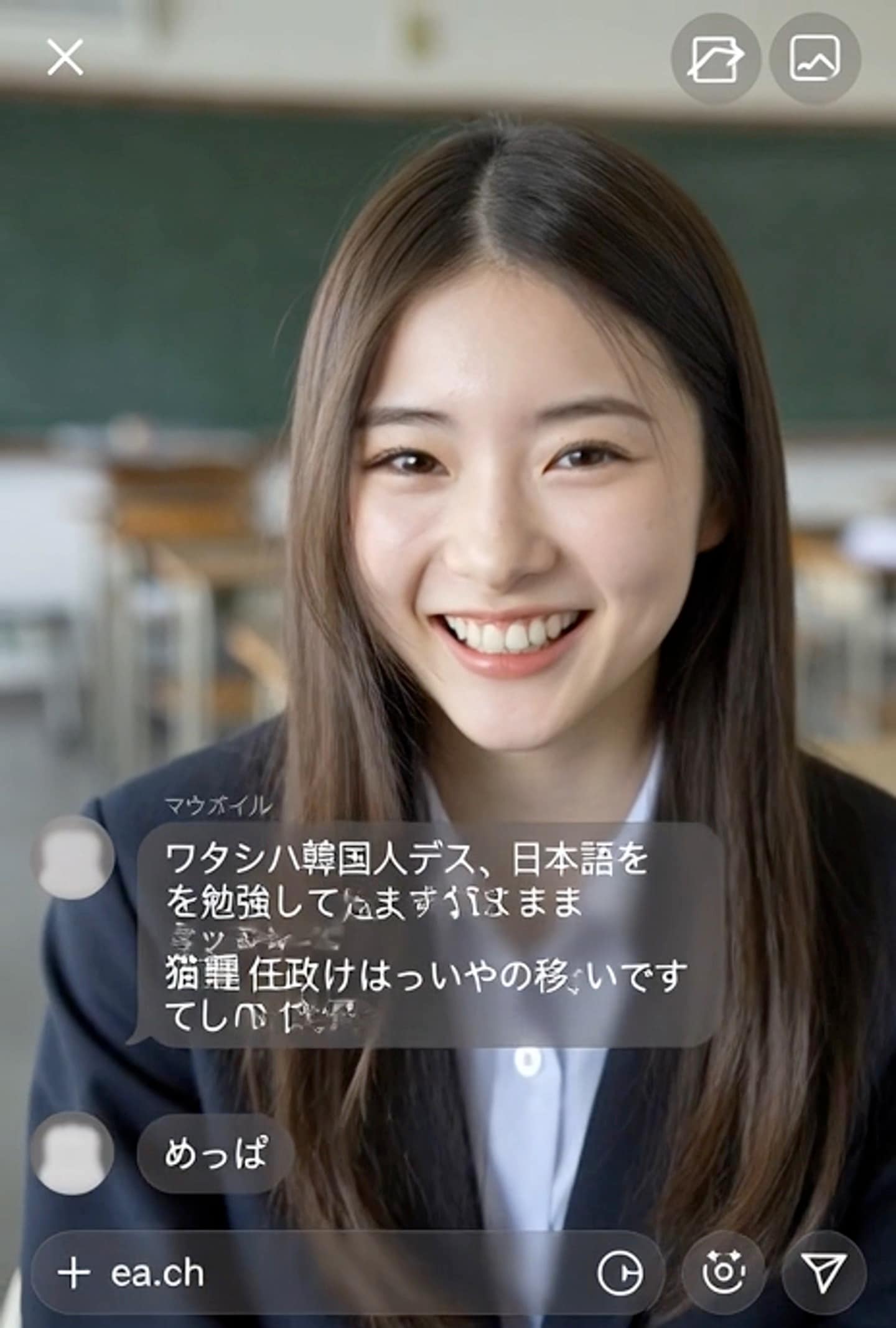 JKおっぱいぱい