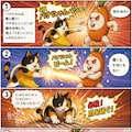 にゃにゃっとバナにゃん〜エピソード0＆キャラシート 2枚目
