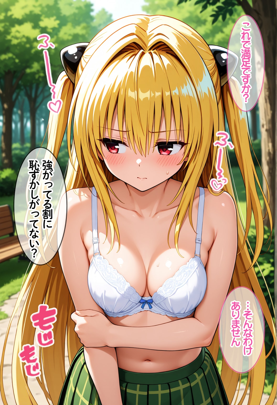 …そんなわけありません