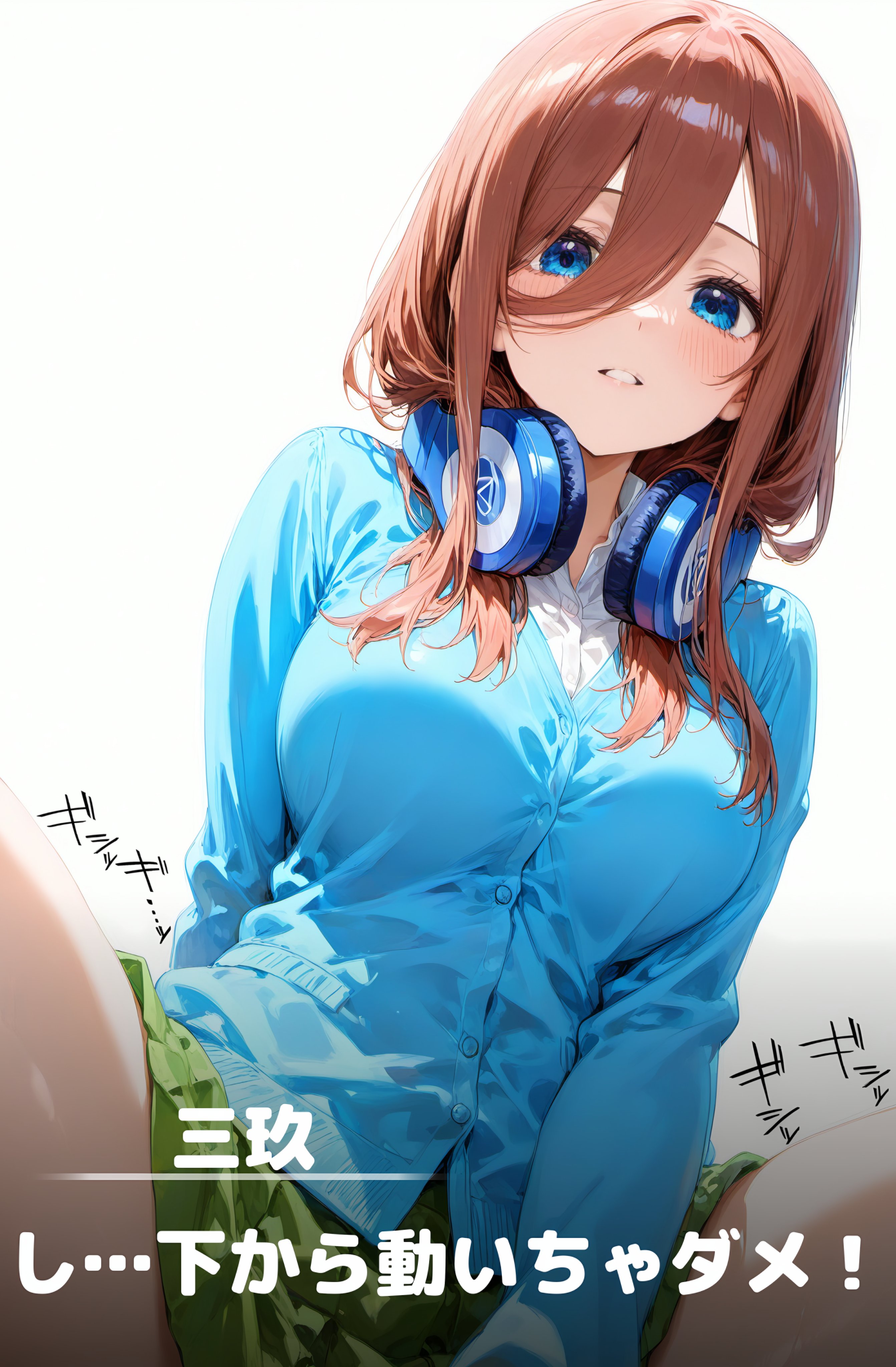 中野三玖 | の人気AIイラスト・グラビア