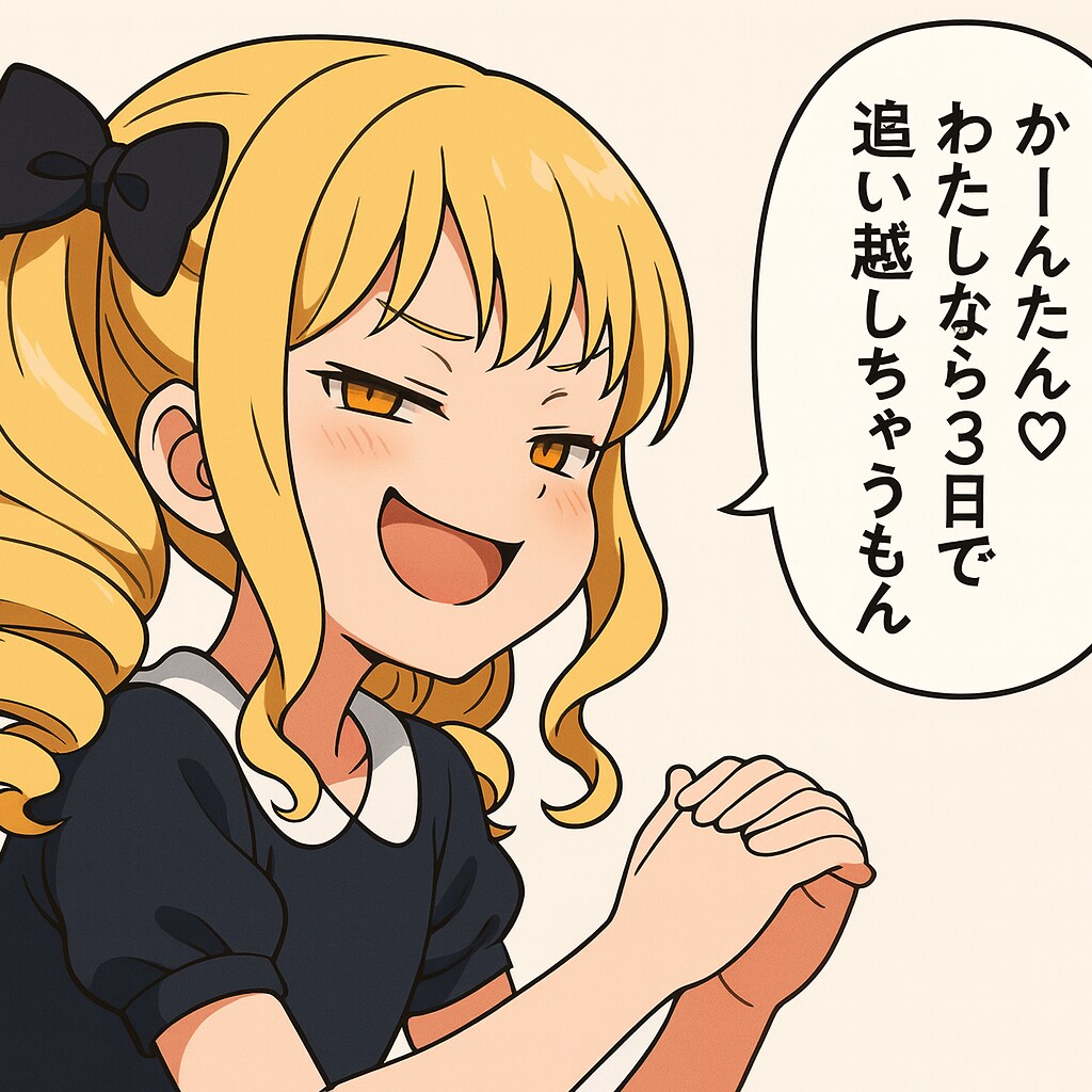 Ai生成始めて半年が