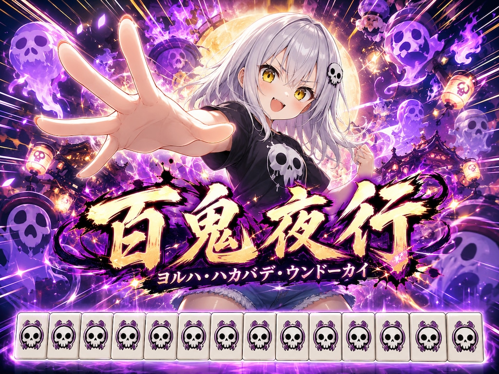 なんかすごい役。