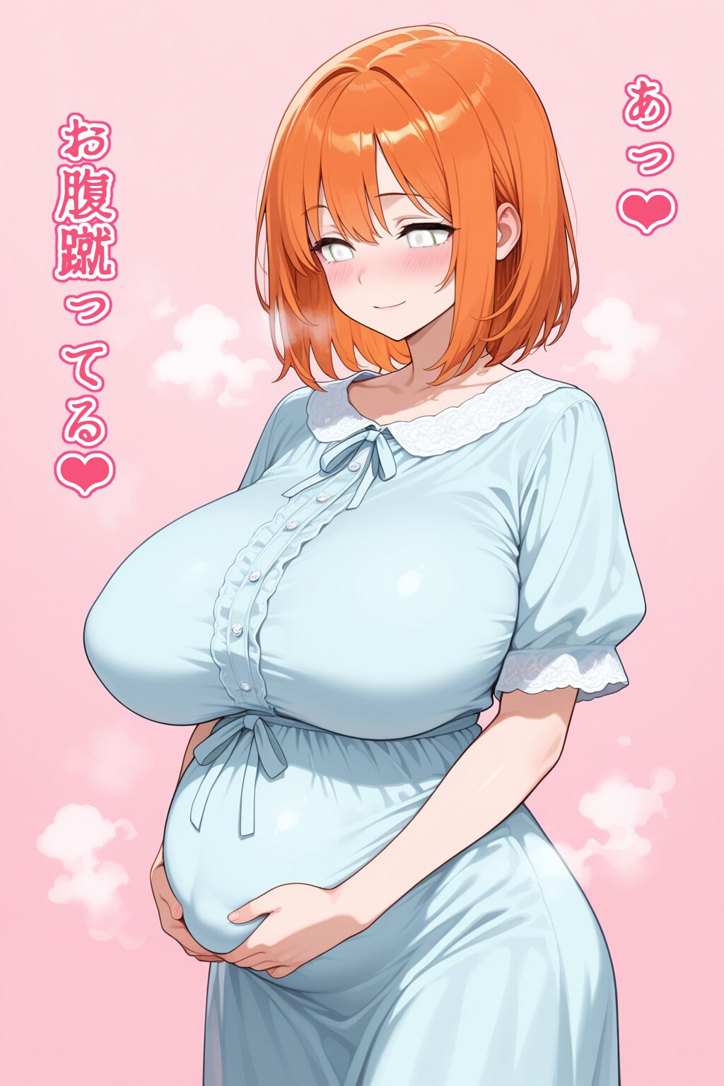 しあわせ
