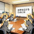 小説『ネコノ企画会議の様子』 【ニャンノ世界】 2枚目