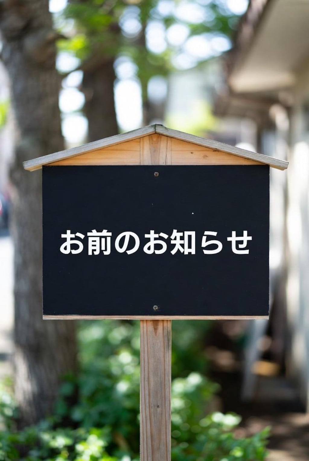 【全年齢】イラストのお題をください