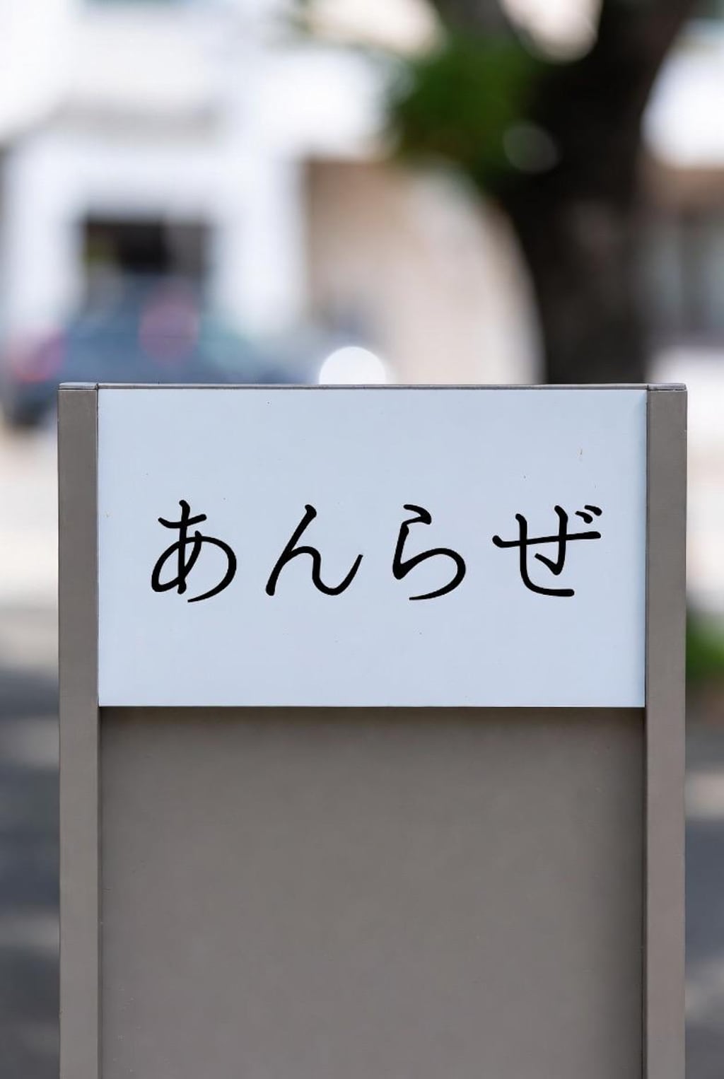 【全年齢】イラストのお題をください