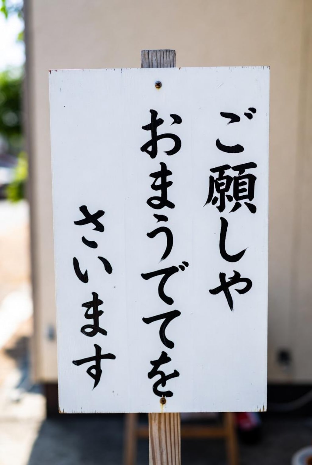 【全年齢】イラストのお題をください