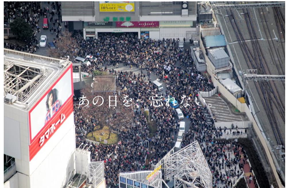 あの日から15年… | の人気AIイラスト・グラビア