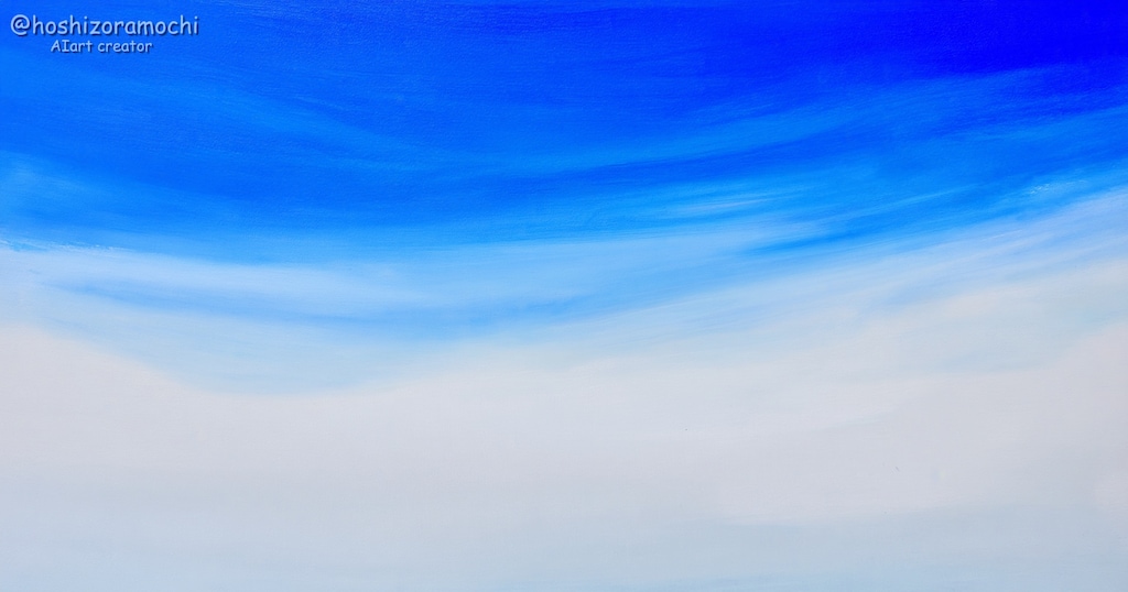 この青さ、たまらないっ☁️