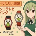 スーパーちちぷい、今週の新商品の紹介 2枚目