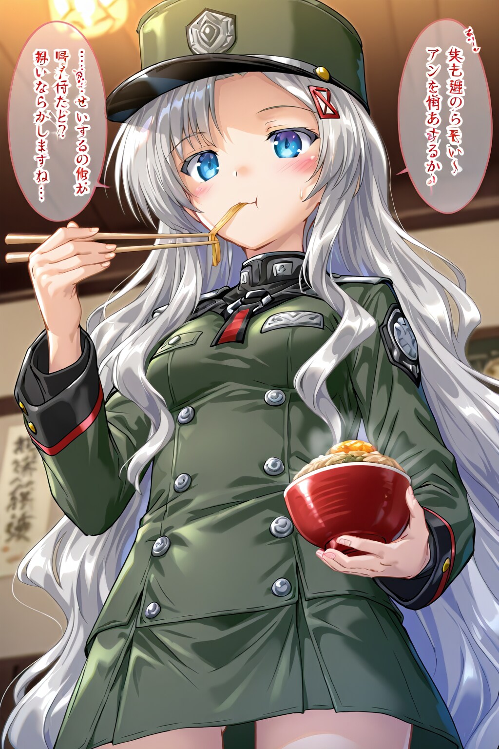 元旦のMSと言えば…