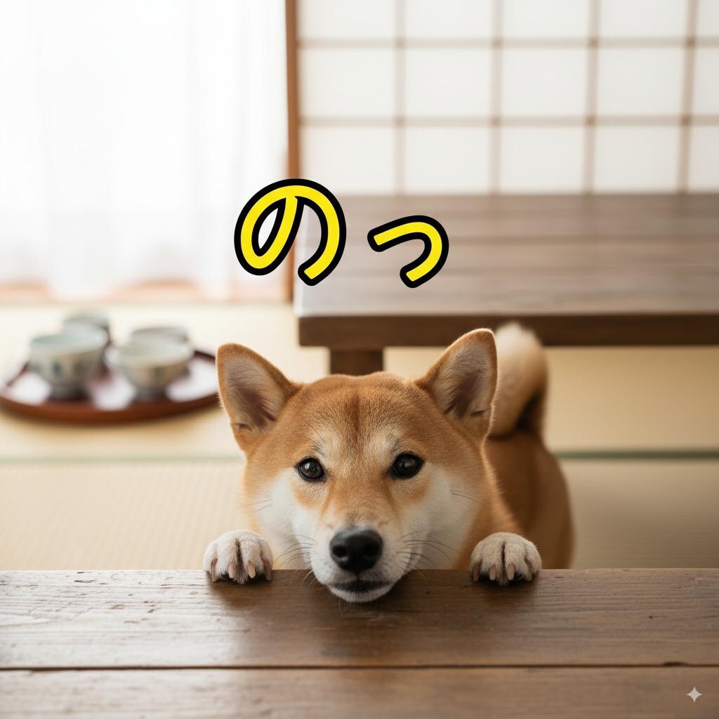 フォロワーさん、実体化するの巻