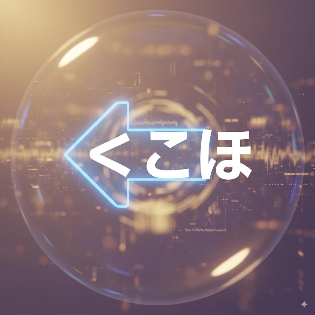 フォロワーさん、実体化するの巻