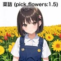 うちの子近影(3) 2枚目
