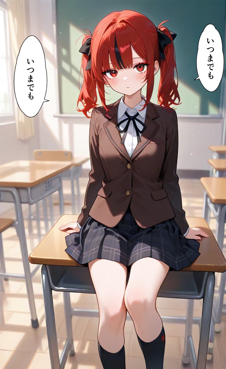 【セリフ入れました】いつまでも、どこまでも