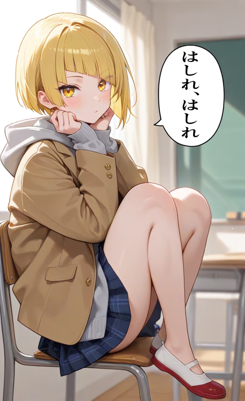 【セリフ入れました】いつまでも、どこまでも