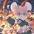 ドジっ子な爆弾魔のねずみの男の子！ 2枚目