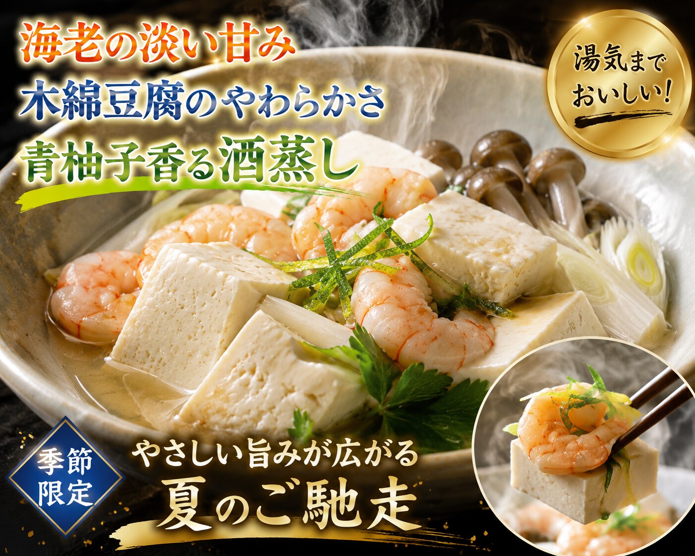 本日のランチ