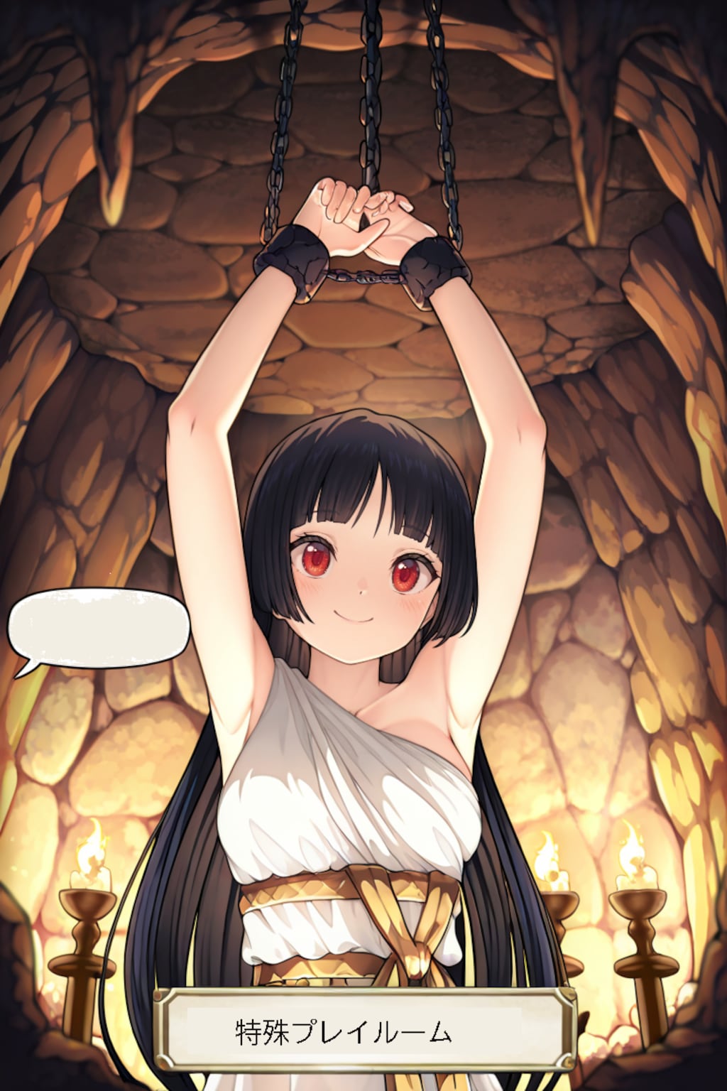 リナちゃんが吊られてくれました