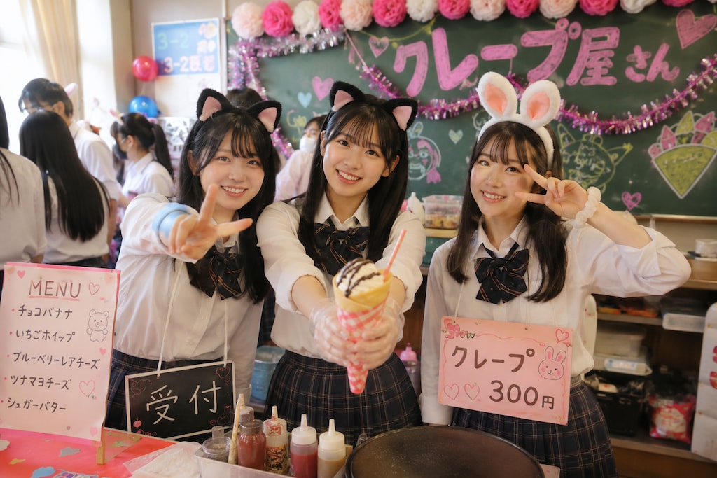 メイド喫茶