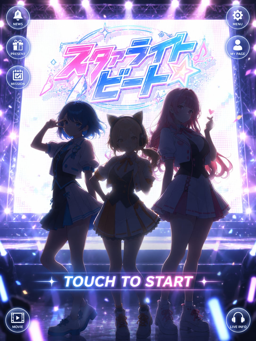 リズムゲーム「スタァライトビート」