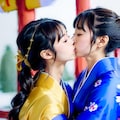 和服で接吻 4枚目