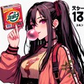 チューインガムと、うちの子★その1-2(8枚) 4枚目