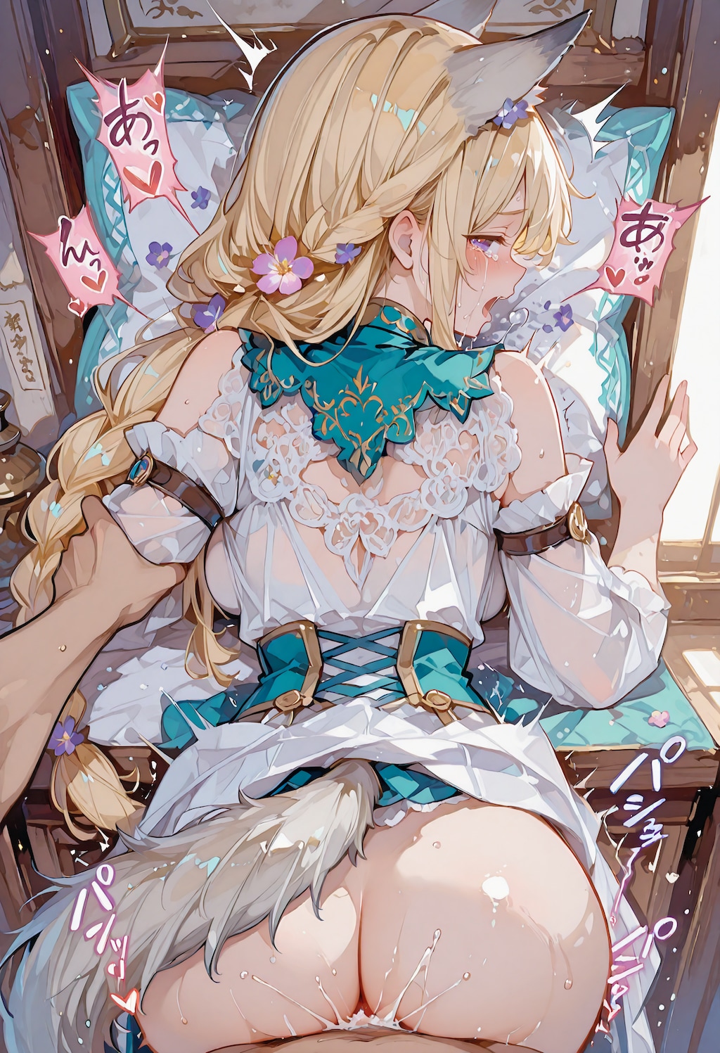 けもみみ娘