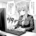 ​連休明け、社会人最大の敵は『ログイン画面』でした 2枚目