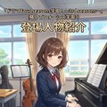 【累計52000いいね記念】フォーシズ学園3主要人物紹介 6枚目