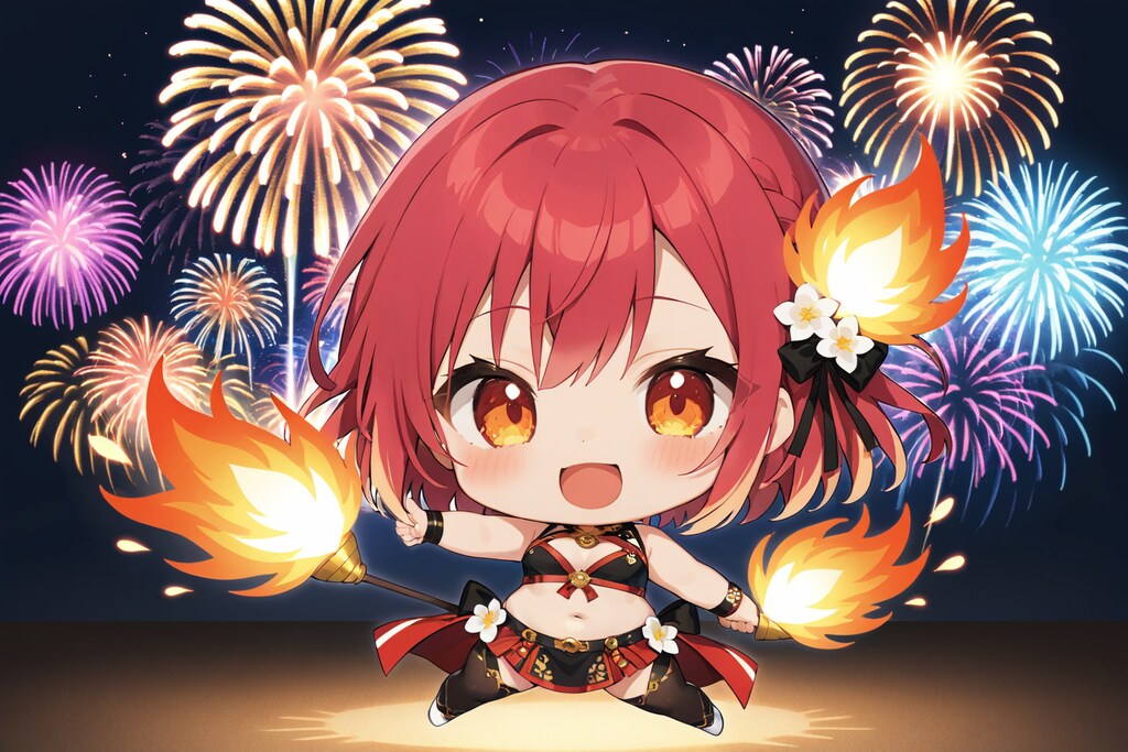 ふぁいや～♪
