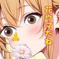 小説『花もぐもぐ華むずむず』【ニャンノ世界】 4枚目