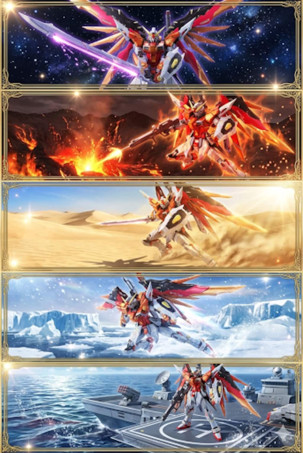 ハイネ専用デステニーガンダム