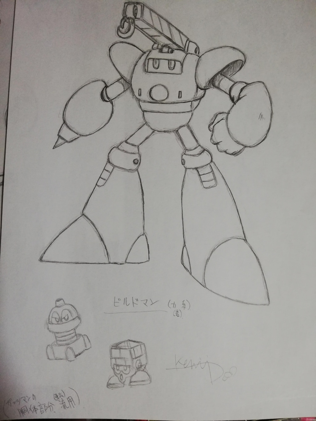 Dr.ケイオスの、　　　　　　　　　　　　　オリジナルナンバーズロボット。