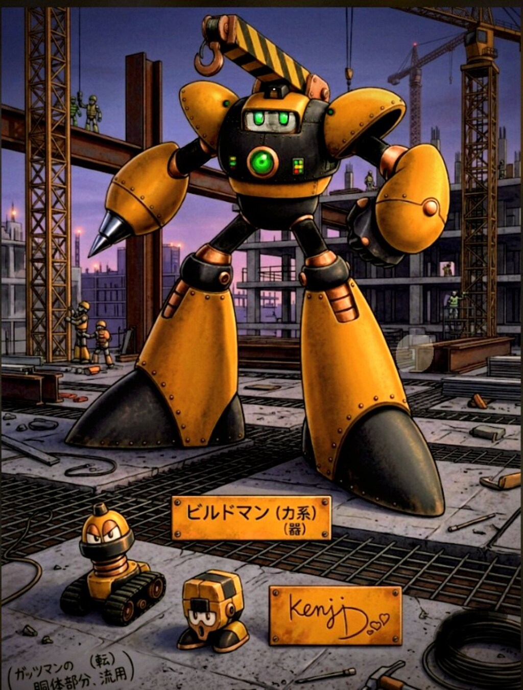 Dr.ケイオスの、　　　　　　　　　　　　　オリジナルナンバーズロボット。