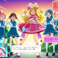 キュアアイドル、公園で多くの小学生達と明るく歌う 4枚目