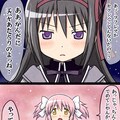 悪魔ほむらを懲らしめるアルティメットまどか 2枚目