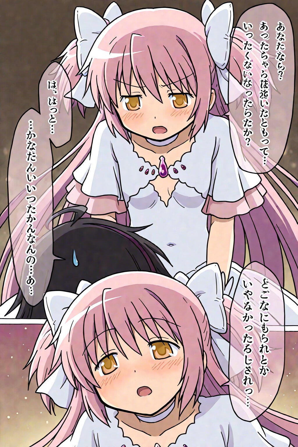 悪魔ほむらを懲らしめるアルティメットまどか