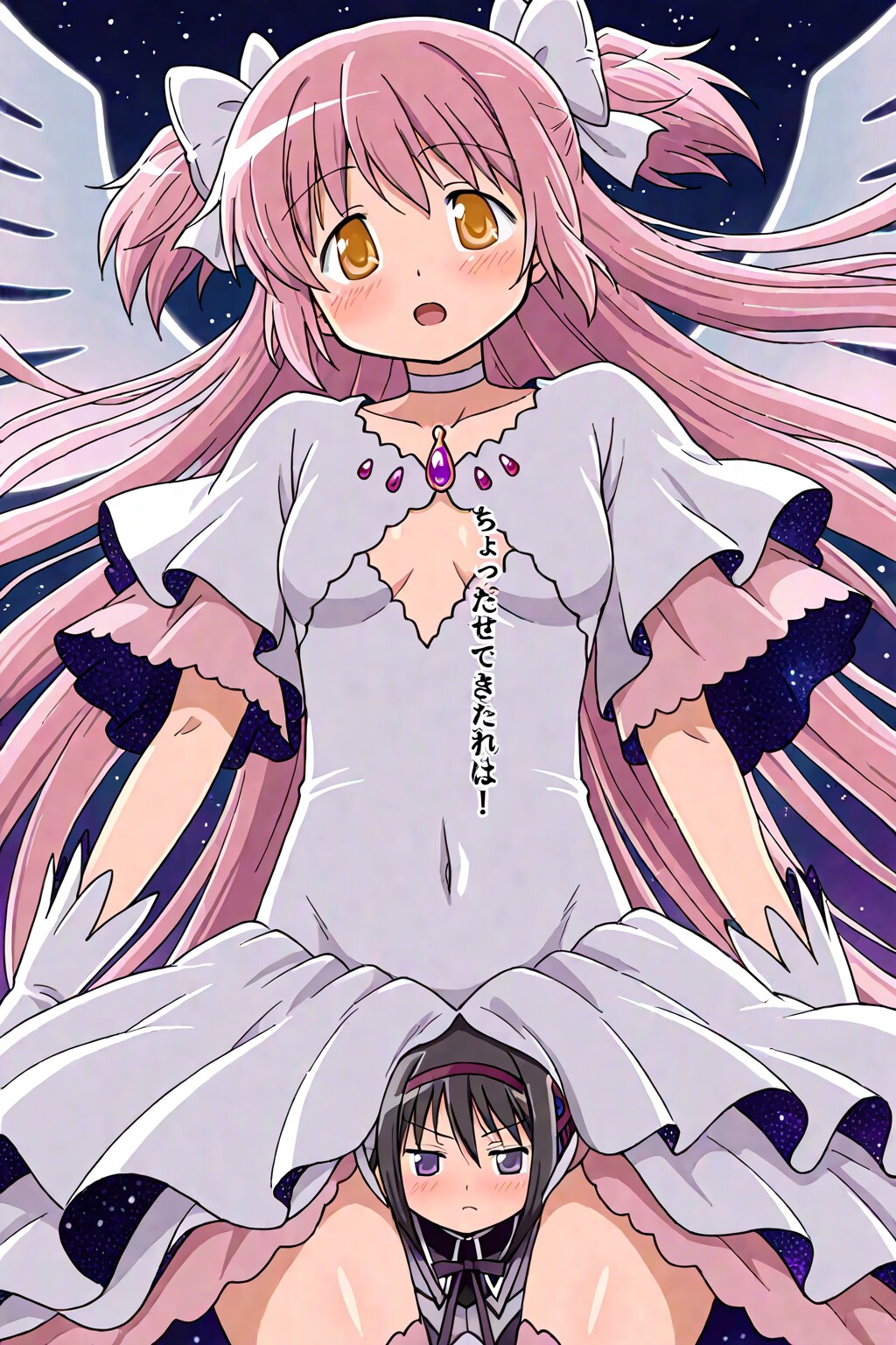 悪魔ほむらを懲らしめるアルティメットまどか